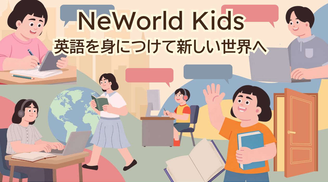 NeWorld English Kids